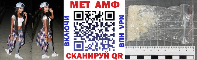 Амфетамин Premium  Поронайск 