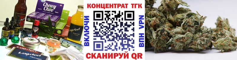 Cannafood марихуана Поронайск