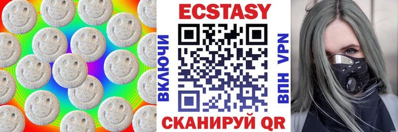 купить   Поронайск  это клад  ЭКСТАЗИ louis Vuitton 