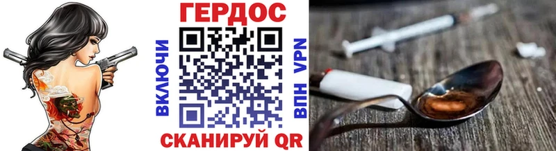 Героин белый  ОМГ ОМГ зеркало  Поронайск 