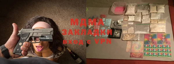 бутик Аркадак