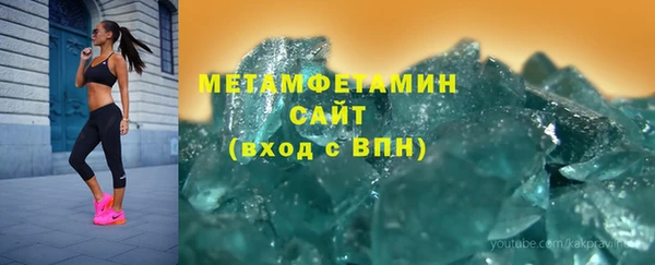 ALPHA-PVP Арсеньев