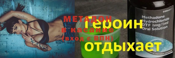 ALPHA-PVP Арсеньев