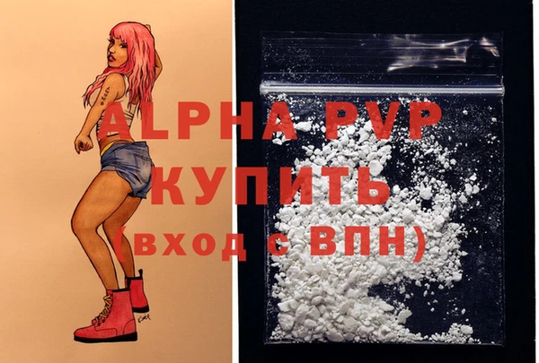 ALPHA-PVP Арсеньев