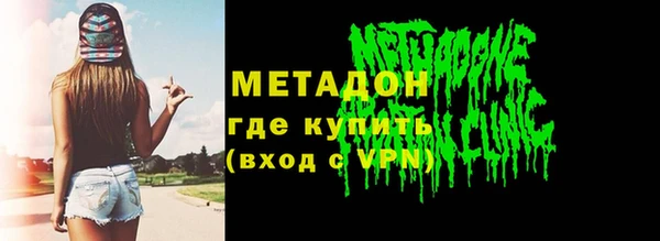 ALPHA-PVP Арсеньев