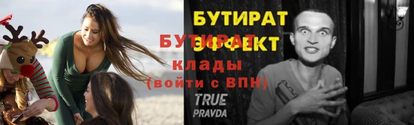 бутик Аркадак