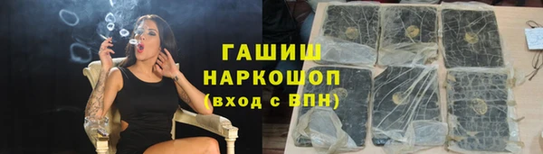 каннабис Армянск