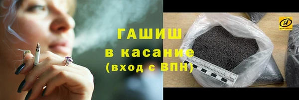 каннабис Армянск
