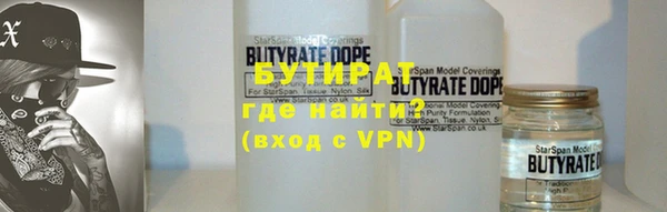 ALPHA-PVP Арсеньев