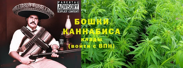 каннабис Армянск