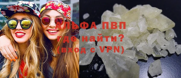 ALPHA-PVP Арсеньев