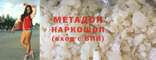 бутик Аркадак