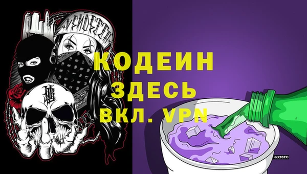 ALPHA-PVP Арсеньев