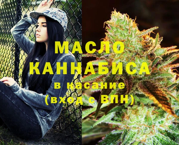 каннабис Армянск