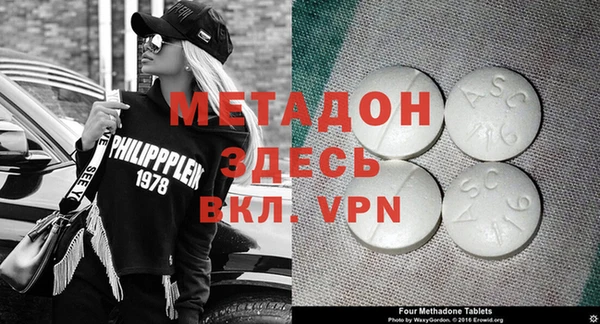 ALPHA-PVP Арсеньев