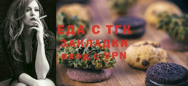 ALPHA-PVP Арсеньев