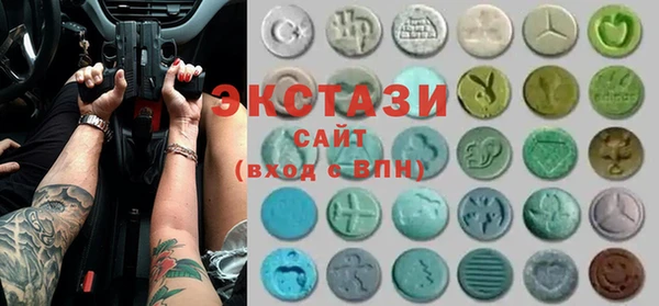 ALPHA-PVP Арсеньев