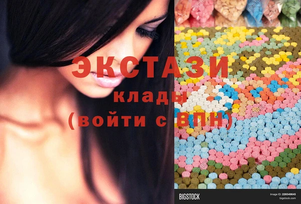 бутик Аркадак