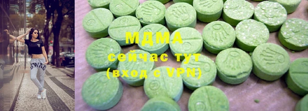 бутик Аркадак