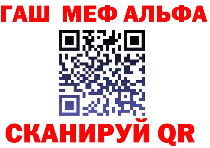 А ПВП VHQ tor мориарти блэк спрут Поронайск
