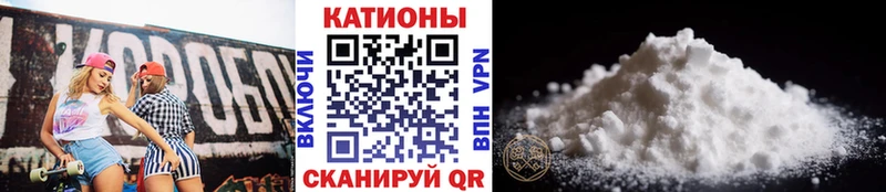 Меф кристаллы  Поронайск 