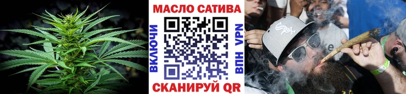 ТГК жижа  Поронайск 