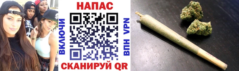 МАРИХУАНА гибрид Поронайск